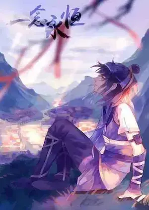 A Will Eternal cover