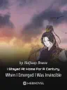 I Stayed at Home for a Century When I Emerged I Was Invincible Cover