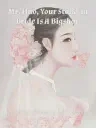 Mr. Gu Your Replacement Bride Is a Big Shot! Cover