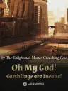 Oh My God Earthlings Are Insane Cover