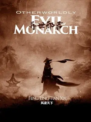 Novel cover for Otherworldly Evil Monarch