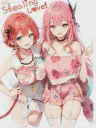 Stealing the Protagonist’s Yandere Lovers Cover