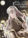 Void Evolution System Cover